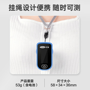 เครื่องวัด<span class=keywords><strong>ออกซิเจน</strong></span>ปลาย<span class=keywords><strong>นิ้ว</strong></span>แบบพกพา Oht70 Oht60 Oxt78 Oxi68 สำหรับการแพทย์และการใช้งานที่บ้าน พร้อมแบตเตอรี่ในตัว - Product Image 5