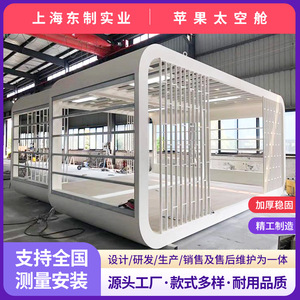 ห้องทำงานสำเร็จรูปทรงวงรี GJG-122 หน้าต่างอะลูมิเนียม ไฟ LED ดีไซน์มินิมอลแบบตั้งอิสระ - Product Image 3