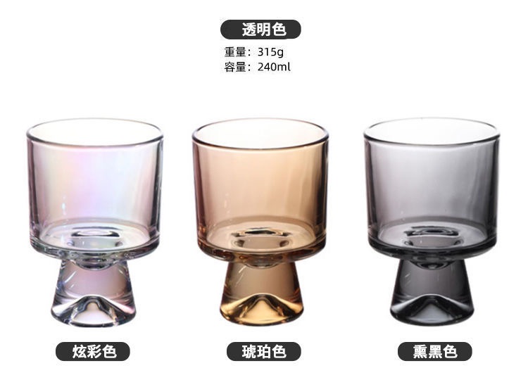 10oz High-quality ice cream cup, high-value glass cup, coffee juice water cup