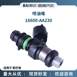 Inyectores de combustible para Subaru Legacy Mk Iv 2.0i Awd 16600-Aa230, pieza de repuesto nueva - Product Image 5