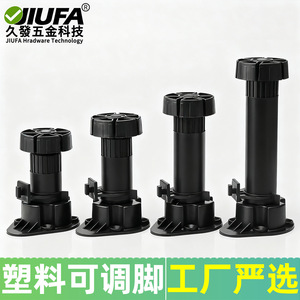 Pied de meuble réglable en plastique JiuFa FG-5670, moulage par injection, installation facile pour meubles - Product Image 5