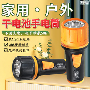Jujingyang <b>Led</b> <b>Flashlight</b> D Battery 50h Runtime Outdoor Home Use - Product Image 1