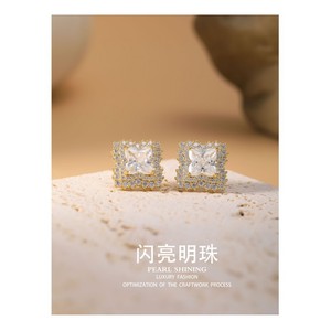 Shining Pearl Copper Jewelry <b>Set</b> <b>Square</b> Shape Bezel Setting Party Women's Fashion Luxury - Product Image 3