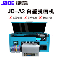 Imprimante DTF Jade A3 avec machine à secouer la poudre DTF pour T-shirts, imprimante DTF Epson I3200 pour transfert direct sur film