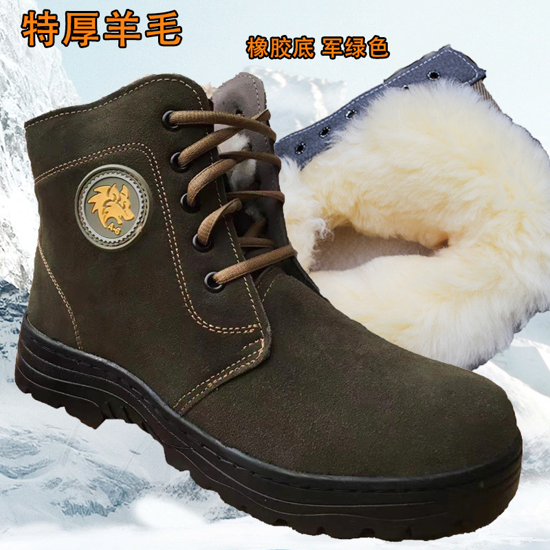 LB - Rubber Sole - Army Green (Anti-slip and Wear-resistant)