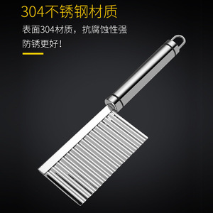 304 Stainless Steel Serrated Potato Knife Thickened Multi Functional Wavy Blade Kitchen Cutter For French Fries Vegetable - Product Image 4