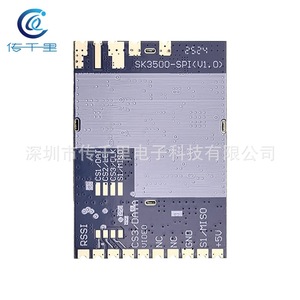 Récepteur de transmission d'image FPV sans fil SK3500-SPI 3.3G VRX Open Source haute sensibilité pour utilisation de drones longue portée Mode SPI - Product Image 3