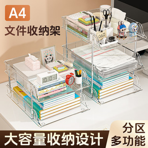 Transparent <b>Desktop</b> Storage Rack 3 Tier Multi Functional Office Organizer File Tray Rectangle <b>Standing</b> Type - Product Image 5