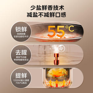 Olla a Presión Eléctrica Midea de 8.5L, Olla Arrocera Multifuncional Inteligente con Control por Microcomputadora para Uso Doméstico y Comercial - Product Image 2