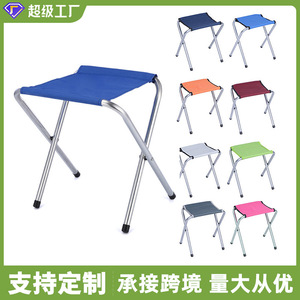 Portable Outdoor Folding Camping Stool Metal <b>Square</b> 1 Seat Fishing Picnic Chair Ultralight Lightweight Compact Design - Product Image 5
