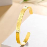 Bracelet Jonc Classique de Mode en Acier Inoxydable Plaqué Or 18K, Gravé Ayatul Kursi, Style Islamique Arabe
