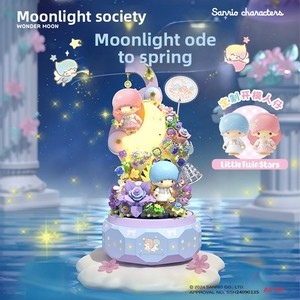 Moonlight Society para el ensamblaje de cajas de música DIY para niñas, regalo navideño para niñas, 803301-803302, plástico de construcción - Product Image 2