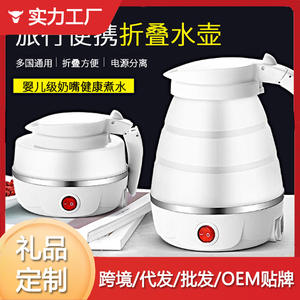 กาต้มน้ำไฟฟ้าพับได้ 1 ลิตร พร้อมระบบควบคุมอุณหภูมิ พกพาสะดวก ใช้ได้ทั้งเดินทางและที่บ้าน ปิดอัตโนมัติ - Product Image 6