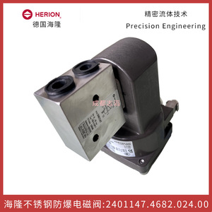 Válvula Solenoide Antiexplosión de Acero Inoxidable Herion 2401147.4682.024.00 1/2 Pulg. CA 230 V para Válvulas de Control - Product Image 4