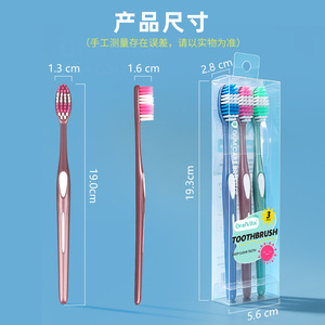 <b>Soft</b> Bristle Toothbrush Nylon Adult Home Use 3 Pack Deep Cleaning Family Set - Product Image 4
