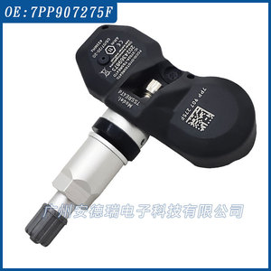 Tire Pressure Sensor 7PP907275F For Audi External <b>TPMS</b> Car Use 433MHz - Product Image 5