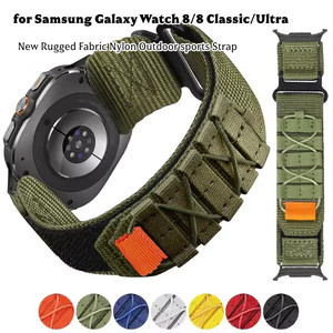 Bracelet <span class=keywords><strong>de</strong></span> sport en <span class=keywords><strong>toile</strong></span> <span class=keywords><strong>de</strong></span> nylon respirante pour Samsung Galaxy Watch Ultra, compatible avec la montre connectée Galaxy Watch 8 - Product Image 1