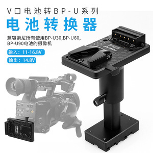 VBP-U 11-16.8V 14.8V BP-U30 U60 U90 - Product Image 1