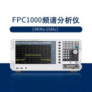 Analyseur de spectre FPC1000 5kHz-1GHz, unité principale standard incluse - Product Image 5