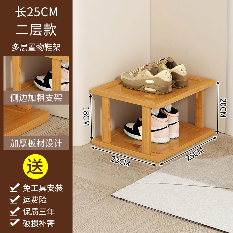 25cm [2-layer] Free assembly, small footprint