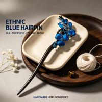 Épingle à cheveux artisanale ethnique Miao chinoise en ébène naturel, ornée de fleurs bleues et de perles en œil de tigre, style vintage pour femme