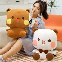 Vente en gros : Peluche mignonne Yibubu Ours, Poupée de confort pour enfants, Poupée pour filles, Cadeau d'anniversaire