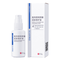 Suero Facial de Ácido Hialurónico No Graso Aprobado por MDR de JIABEIMEI, 30 g, Tubo Líquido de CO2 y Oxígeno para el Cuidado Posterior al Dermaplaning