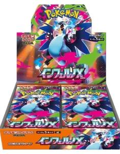 <span class=keywords><strong>Prix</strong></span> Spécial Zy : Boîte Complète de <span class=keywords><strong>Cartes</strong></span> Pokémon Authentiques Édition Japonaise PTCG M2 Charizard Hell Supplement Pack - Product Image 2