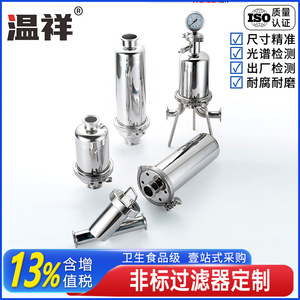Tubería de acero inoxidable curvada a 90 grados, accesorios sanitarios soldados para uso industrial - Product Image 4