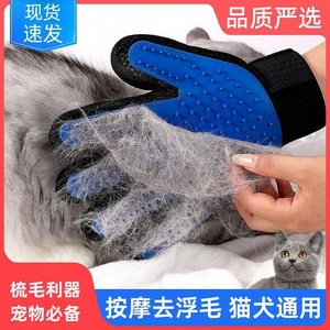 Gants de toilettage pour chat en caoutchouc bleu, pour le massage et l'élimination des poils - Product Image 4