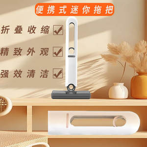 Portable Mini Outdoor Mop Highly Absorbent and <b>Hand</b> <b>Wash</b>-Free Replaces Rags for Home Use - Product Image 4