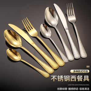 Jiasida Hammered Stainless Steel Western Cutlery Set Mirror Polished For Hotel Dessert Use - Product Image 5