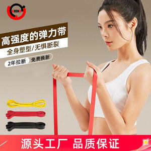 Bande de résistance épaisse Lifeforce, très résistante, pour l'entraînement musculaire, la musculation, l'équipement de fitness, l'entraînement à domicile, le yoga et les étirements - Product Image 5