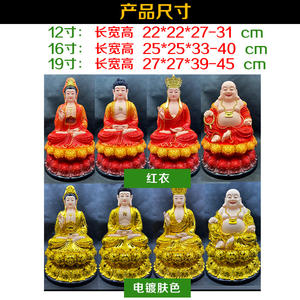 รูปปั้นพระโพธิสัตว์ทำจากเรซิน - Product Image 2