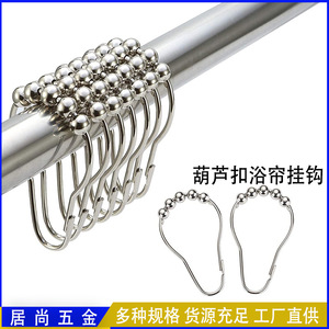 Chrome Shower <b>Curtain</b> <b>Rings</b> Stainless Steel Wire Copper Beads Gourd Shaped Hooks Bathroom <b>Curtain</b> Hardware Modern Design - Product Image 5