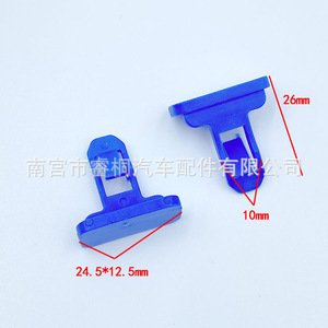 คลิปยึดซุ้มล้อกันชนหน้า Shuangxuan รุ่น 75392-0R010 ทำจากพลาสติก สำหรับรถยนต์โตโยต้า คราวน์ ไรซ์ วีออส - Product Image 4