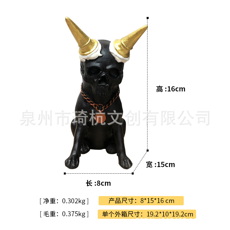 Ice Cream Dog (Black)
