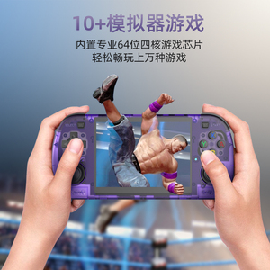 R36H Pro Max <span class=keywords><strong>Retro</strong></span> Cầm Tay Trò Chơi Giao Diện Điều Khiển Hệ Thống Linux 3.5 Inch IPS Xách Tay Pocket Máy Nghe Nhạc 64G Trò Chơi <span class=keywords><strong>Video</strong></span> Chơi <span class=keywords><strong>Game</strong></span> - Product Image 5