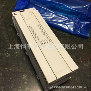Controlador PLC Hechuan Hca8 40x40yt con Interfaz RS232 y Comunicación Modbus para Automatización Industrial - Product Image 3