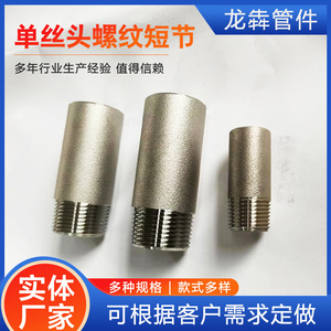 Raccords de tuyauterie filetés en acier au carbone, diamètre et épaisseur de paroi personnalisables, filetage à droite, tube sans soudure à une extrémité, support OEM - Product Image 5