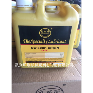 Aceite para cadenas E W EW808P 2500 cSt 40 Lubricante industrial para prensas de impresión - Product Image 1