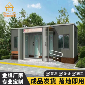 Conteneur de toilettes portables, cabine individuelle, design moderne, installation facile pour les lieux publics, fabriqué au Sichuan, Chine - Product Image 3