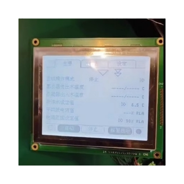 5.7" Compatible New LCD Display Module CMG3061W01UTW P#:PB0358-15:A M#:CMG3061-01