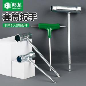 Llave para bujías de motosierra/cortacésped todo en uno, accesorios de jardín, destornillador de cabeza plana/Phillips, accesorios para piezas de cortacésped - Product Image 1