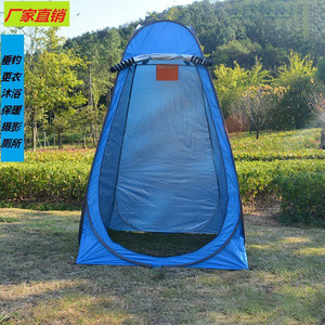 Carpa de Cambio de Ropa para Exteriores, Tela Plateada 180T Impermeable, Capa Única, Verde Militar, Carpa de Ducha Portátil para Camping y Pesca - Product Image 5