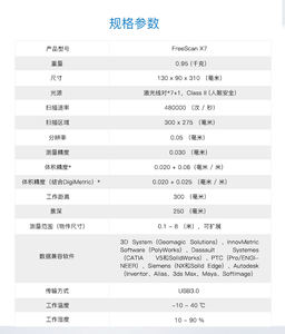 Gran descuento 3D escáner <span class=keywords><strong>freescan</strong></span> X7 3D impresora y escáner 3D escáner profesional - Product Image 6