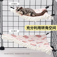 2026 Hammock Pendingin Musim Panas Baru yang Dapat Bernapas, Lapisan Tunggal, Kantong Tidur Gantung untuk Hamster, Sugar Glider, Ferret, Hewan Peliharaan Kecil