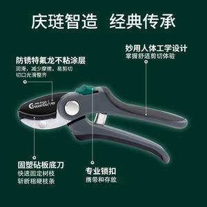 กรรไกรตัดแต่งกิ่ง Green Guard Sk5 แบบบายพาส เหล็กกล้าคาร์บอนเคลือบเทฟลอน ขนาด 10-20 มม. สำหรับทำสวนและพืชสวน - Product Image 4