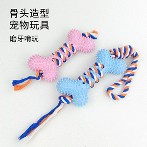 Juguete de cuerda con forma de hueso para mascotas, con púas para limpiar los dientes, para perros pequeños y grandes - Product Image 1