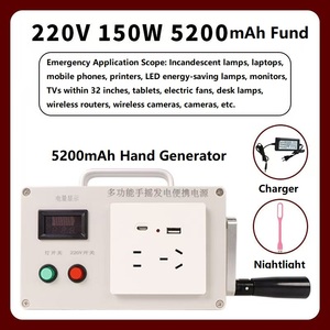 ハンドクランクジェネレータは、グリッドの問題を解決しない遠隔地の居住者に基本的な電力を提供します - Product Image 4
